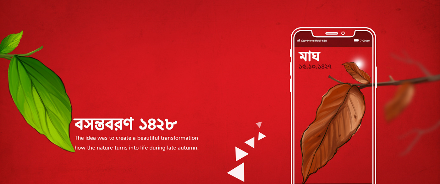 Advertising  animation  Bangladeshi motion design robi Rtm telco 21st February bijoy dibosh boshonto Pohela Boishakh valentines day
