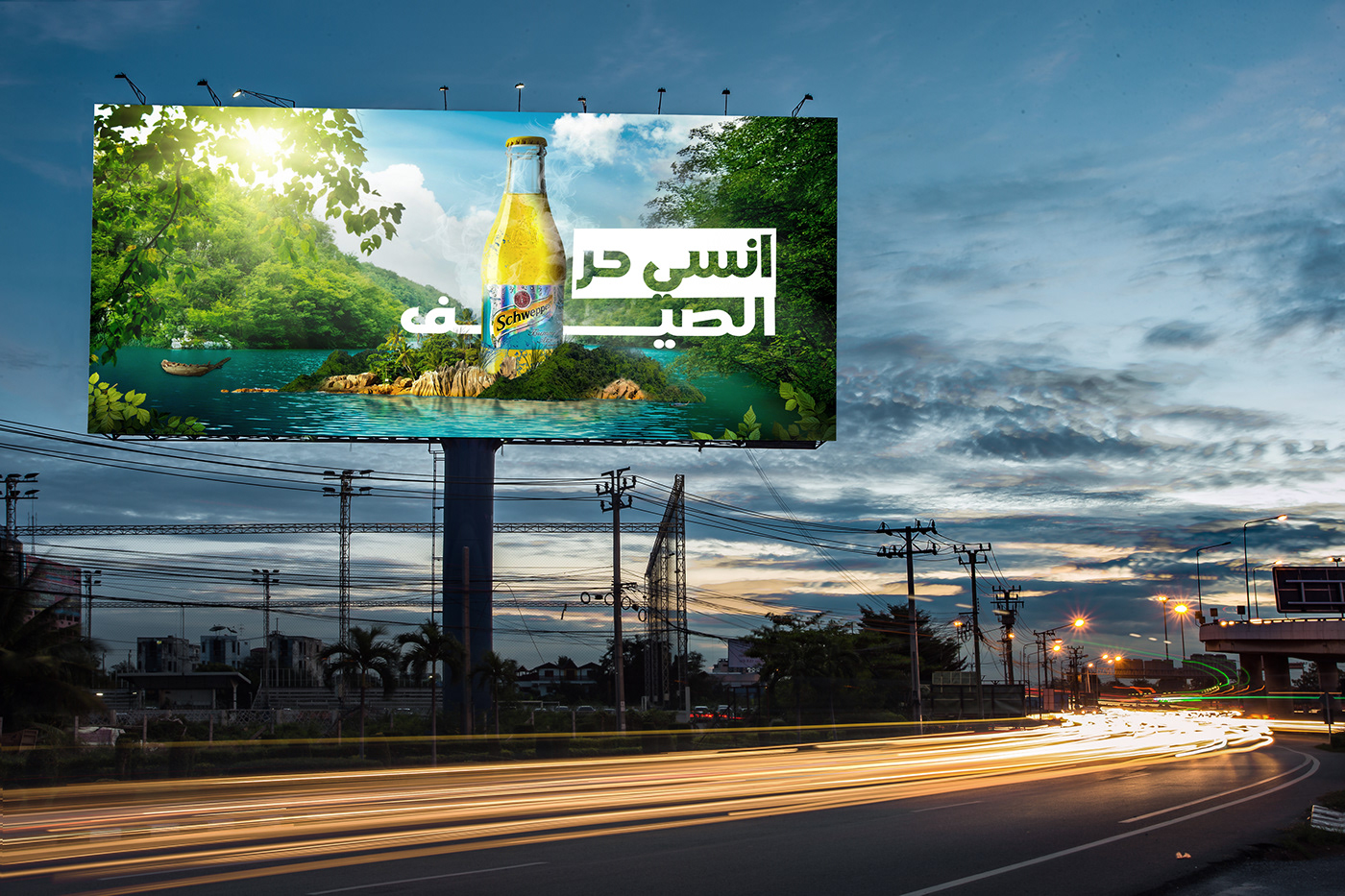 billboard drink branding design Social media post