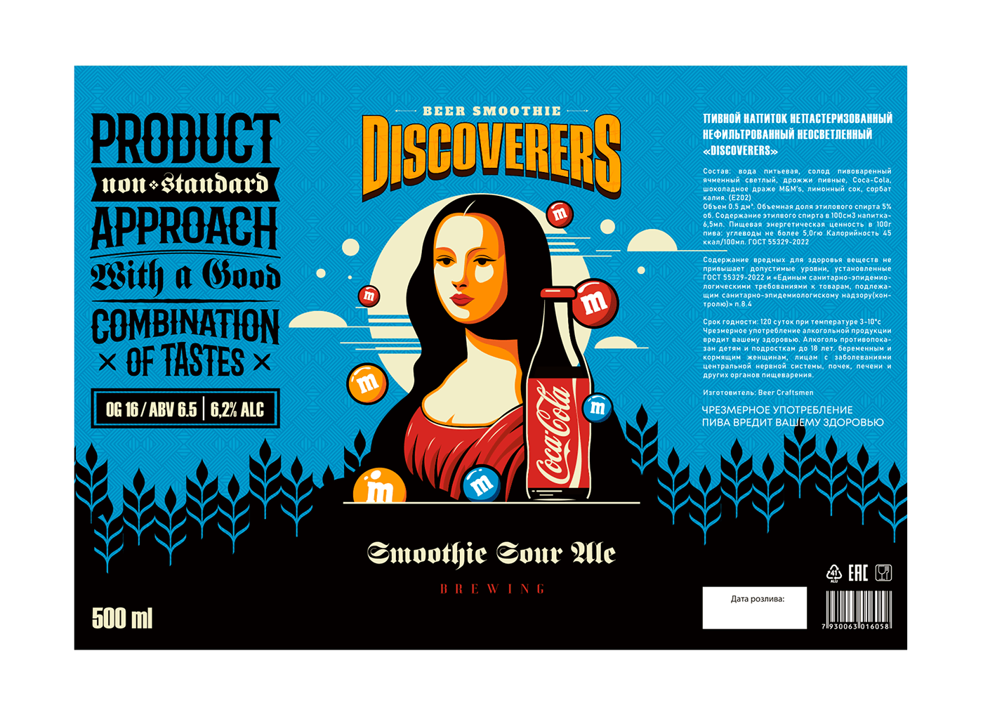 Label Packaging brand identity ILLUSTRATION  cans beer design marketing   Graphic Designer visual identity