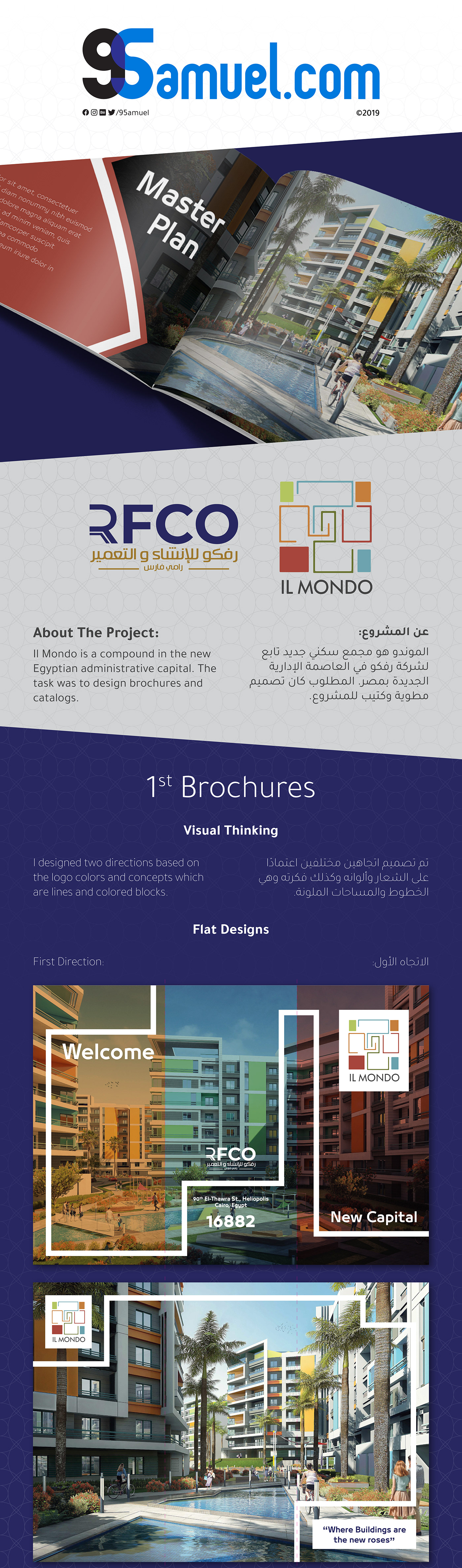 design art brochure catalog Catalogue compound direction egypt graphic Printing