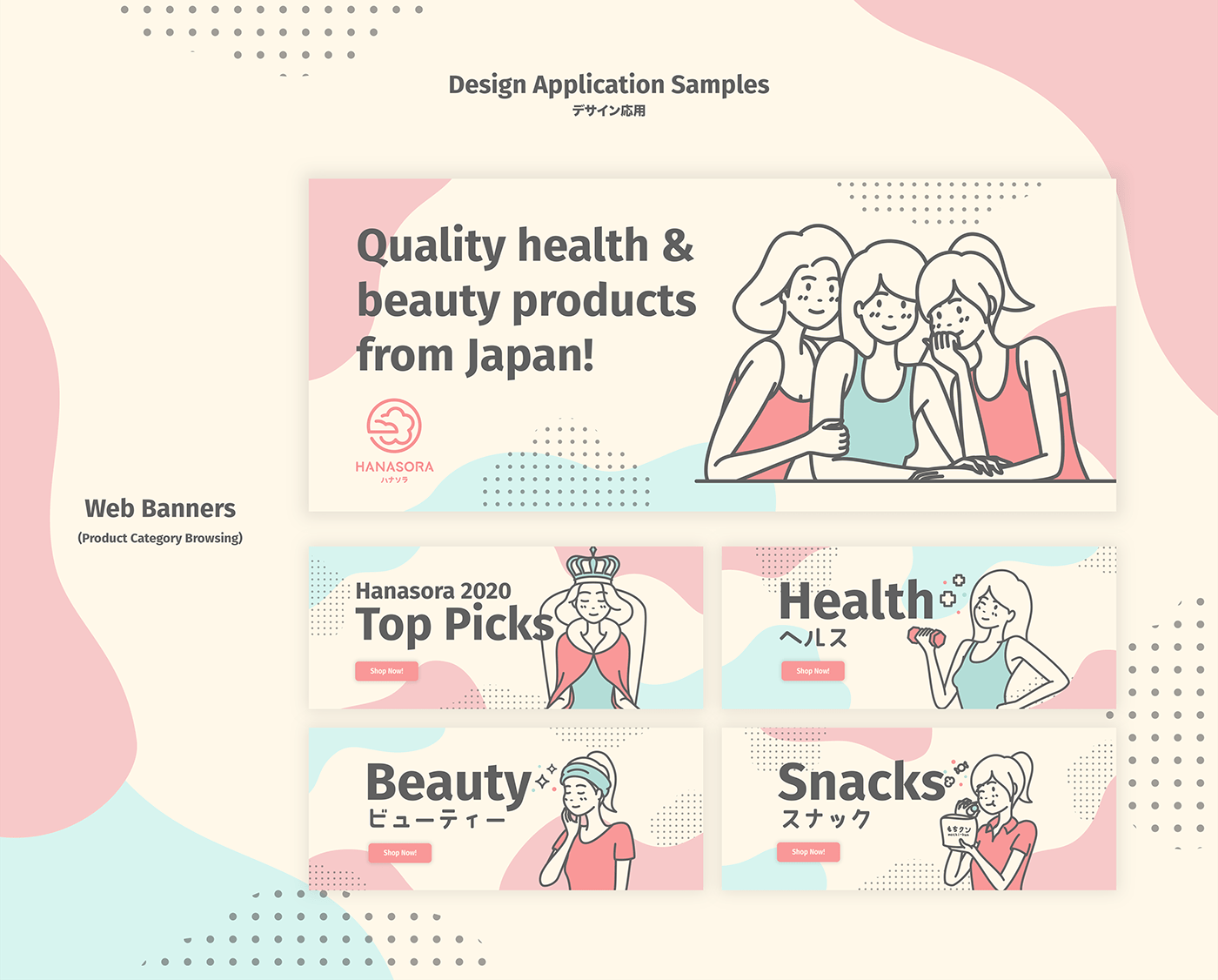 beauty product branding  japanese online store Logo Design graphic design  ILLUSTRATION  Packaging visual identity