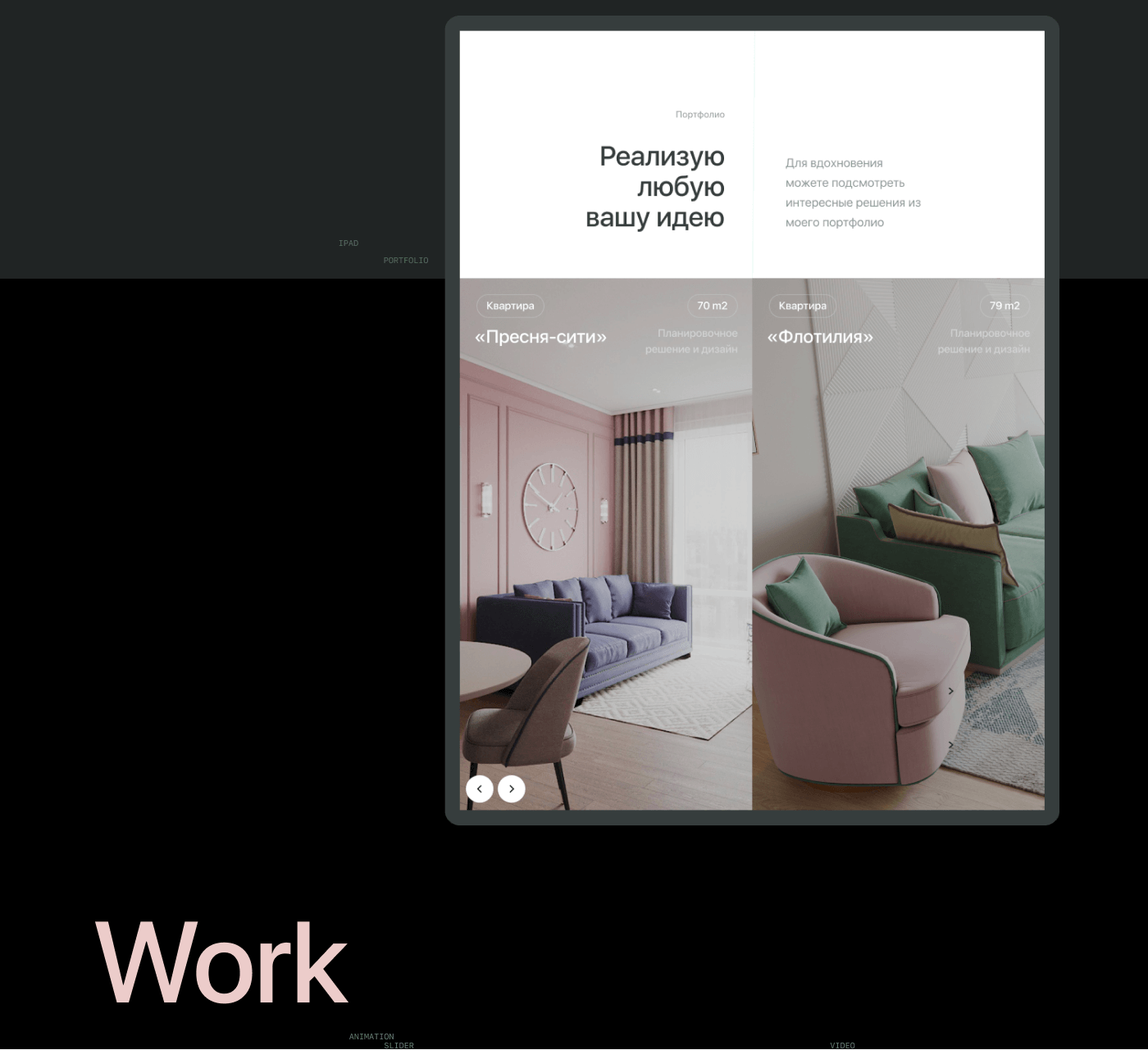 animation  design design interior Figma minimal motion design principle Typogaphy UI/UX Web Design 