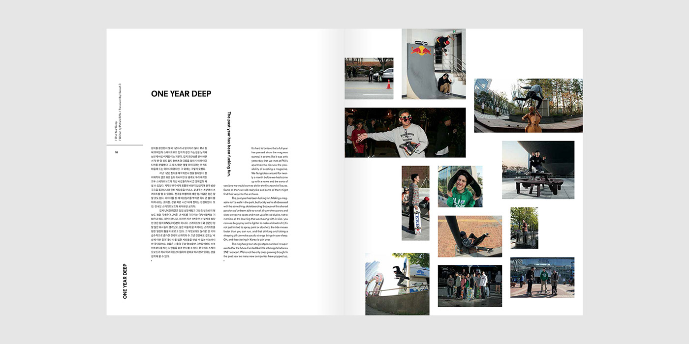 magazine skateboarding South Korea