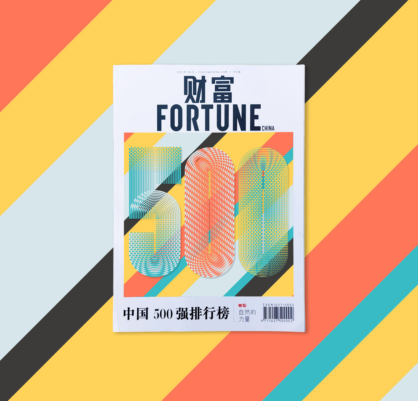 china cover editorial fortune Isometric magazine ILLUSTRATION  type design vector