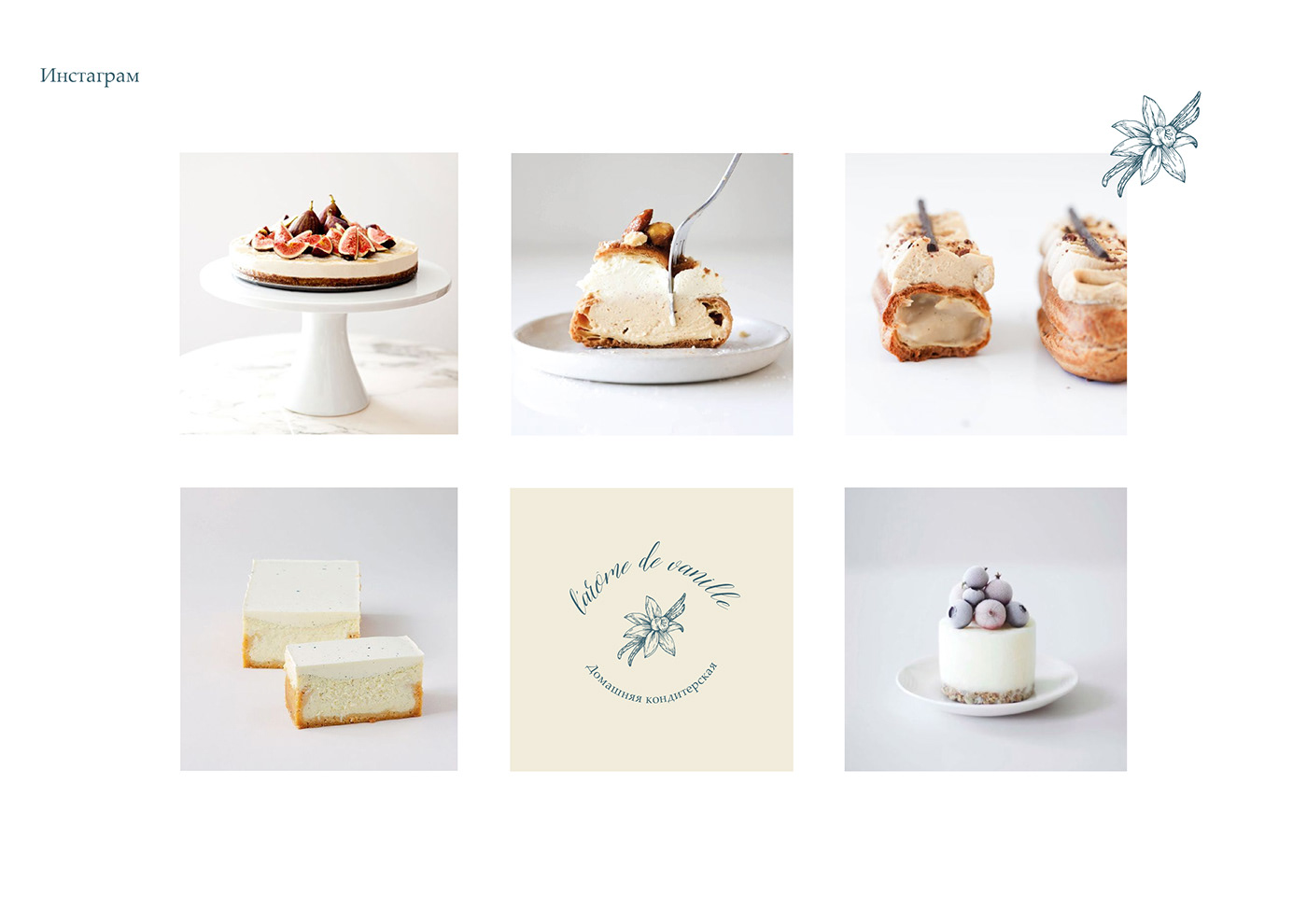 logo Business Cards cake sweet-shop bakery chocolate Confectionery cupcakes dessert ice cream