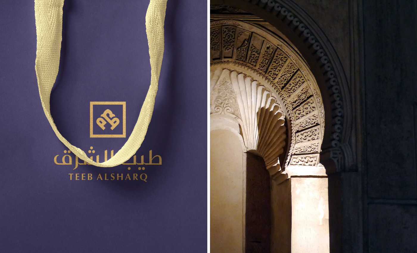 perfume luxury branding  rebranding logo islamic kufic royal Perfume branding Packaging
