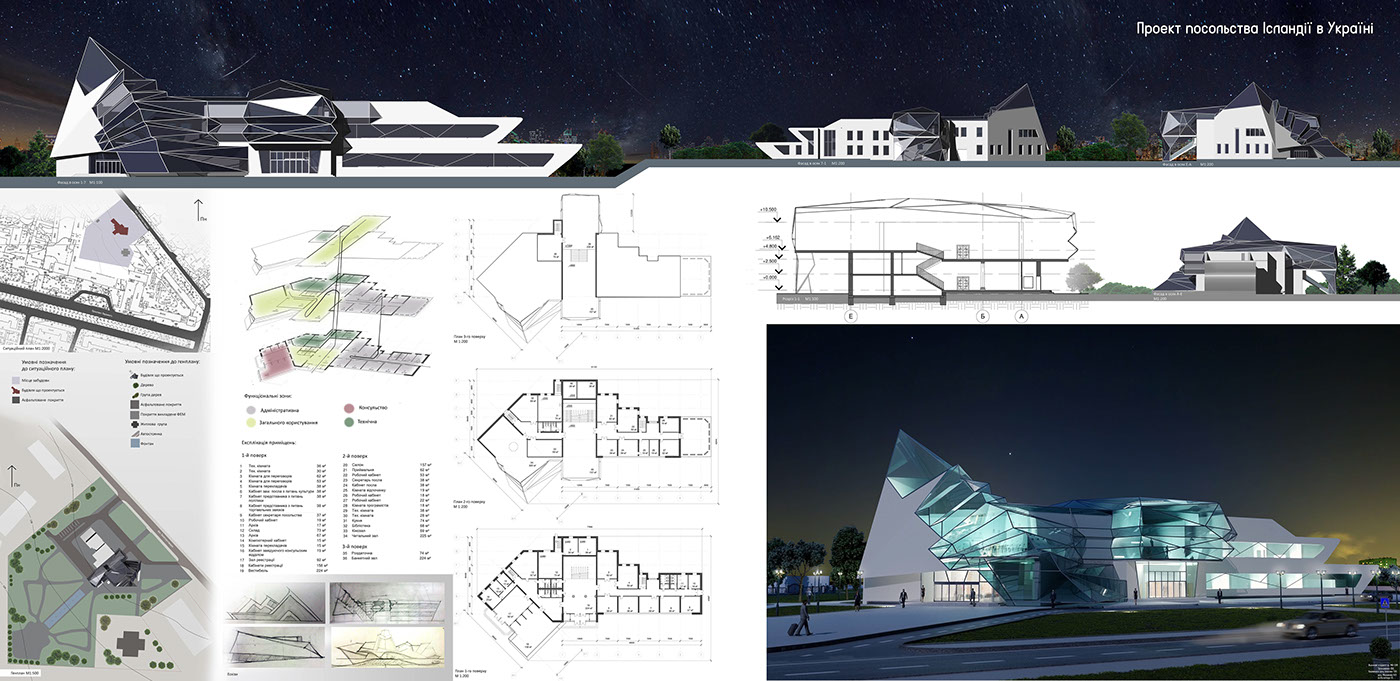 planning Iceland's Embassy rendering visualization modeling architecture