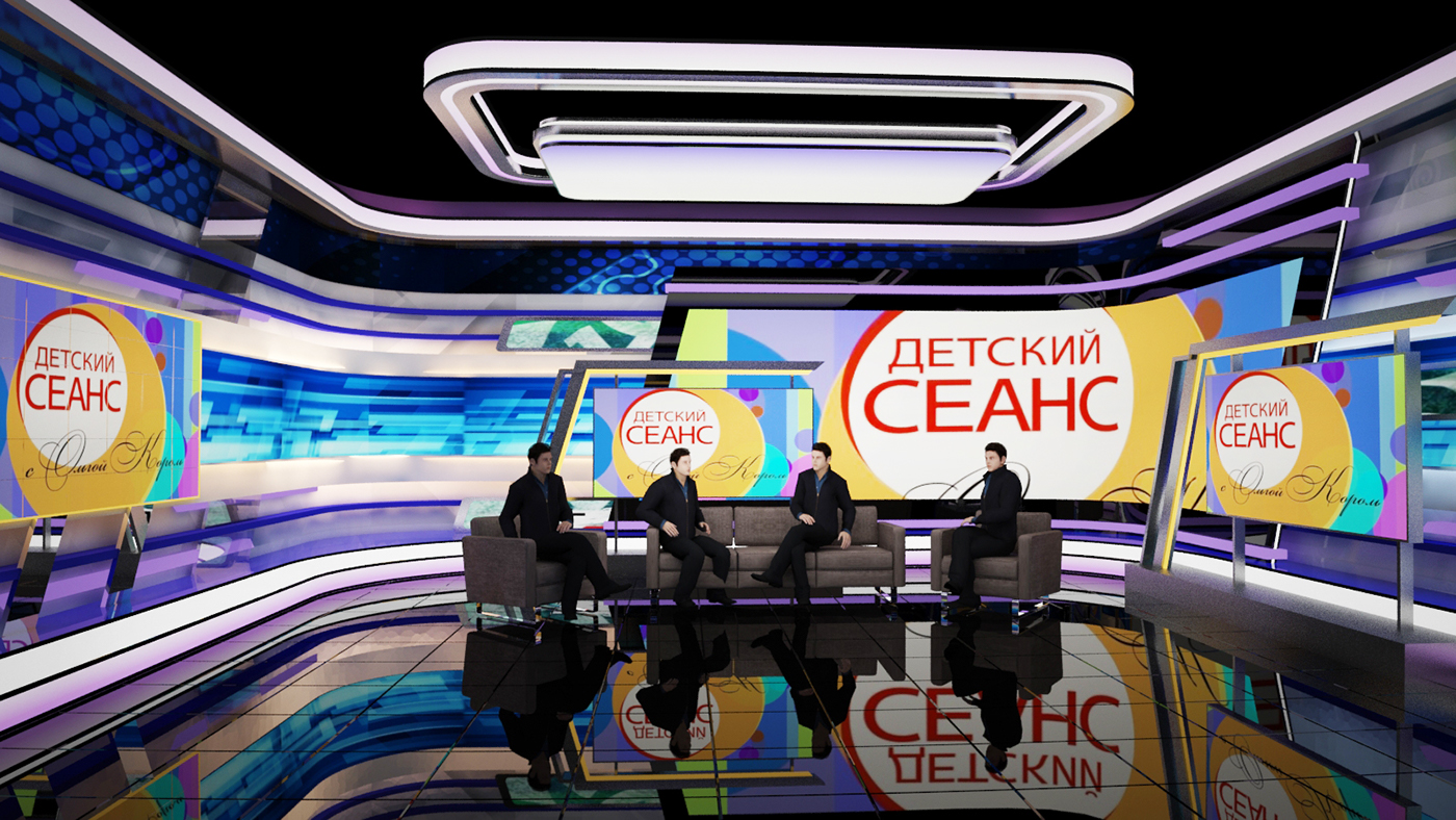 set design  TV Set Design самара студия Гтрк самара ГТРК самара самара тв broadcast Stage
