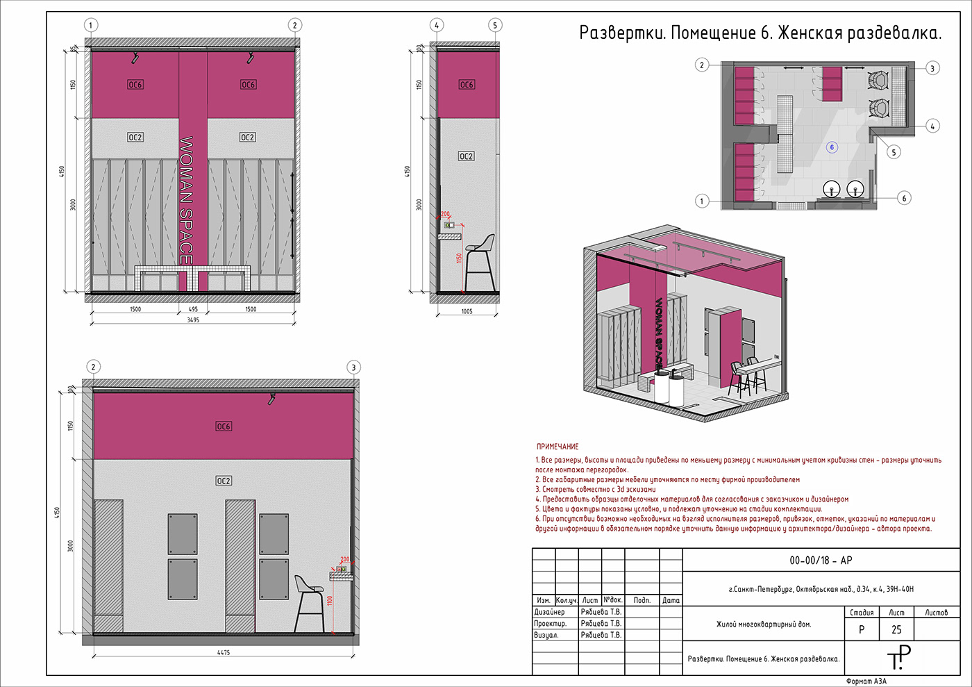 revit Revit Architecture 3ds max architecture Render 3D interior design  corona exterior