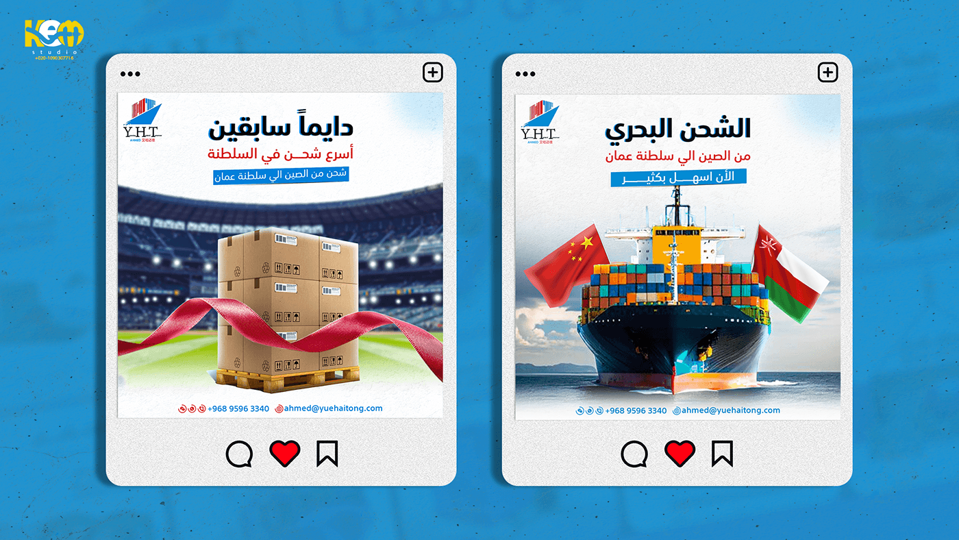 shipping Cargo shipping company Shipping Container air cargo Social media post Advertising  Instagram Post air frieght SEA CARGO