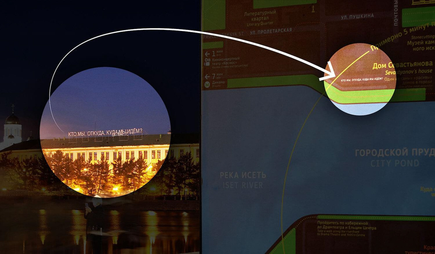 architecture city ekaterinburg graphic design  map navigation Russia turism yekaterinburg wayfinding