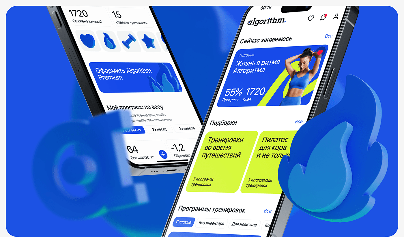 sport app app design ux/ui Figma