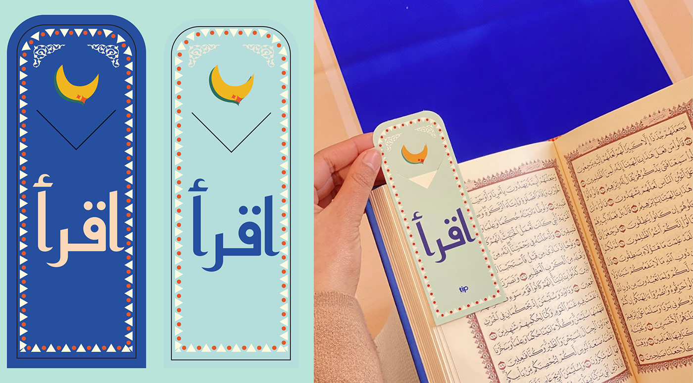 ILLUSTRATION  Packaging box product design  visual art folk art graphic design  design رمضان كريم ramadan