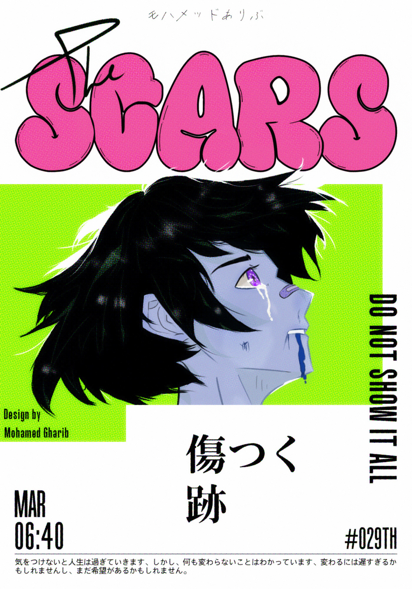 Poster Design typography   manga ILLUSTRATION  blender Anime Poster poster collection 3d Poster music poster movie poster