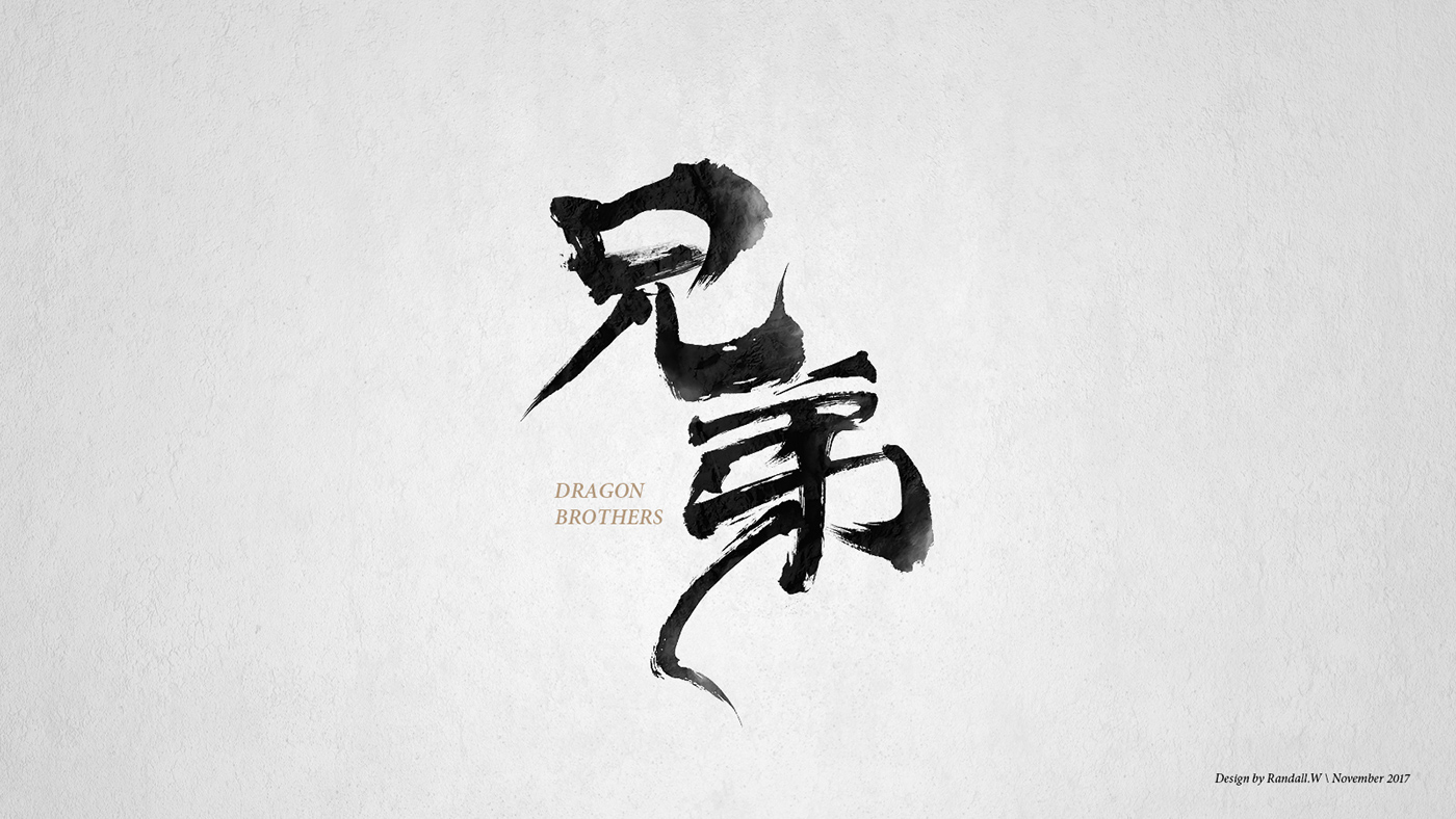 Calligraphy   graphic Typeface overwatch 