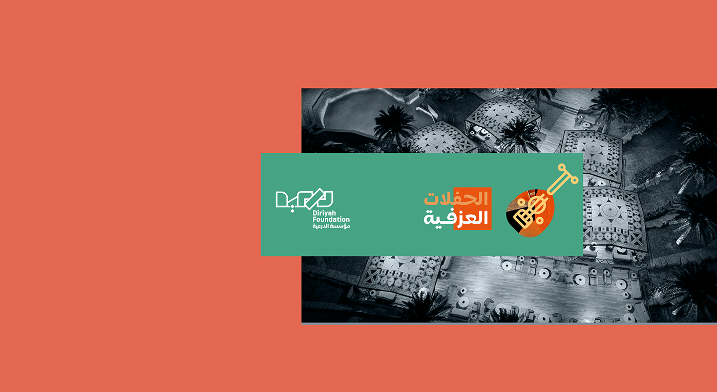 branding  brand identity riyadh Saudi Arabia dubai Abu Dhabi United Arab Emirates KSA identity UAE