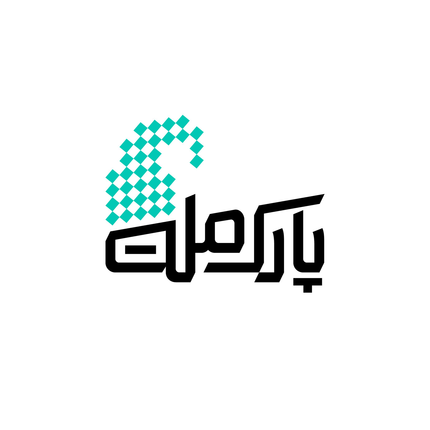 Logotype persian logo type typography   Calligraphy   design lettering bilingual arabic