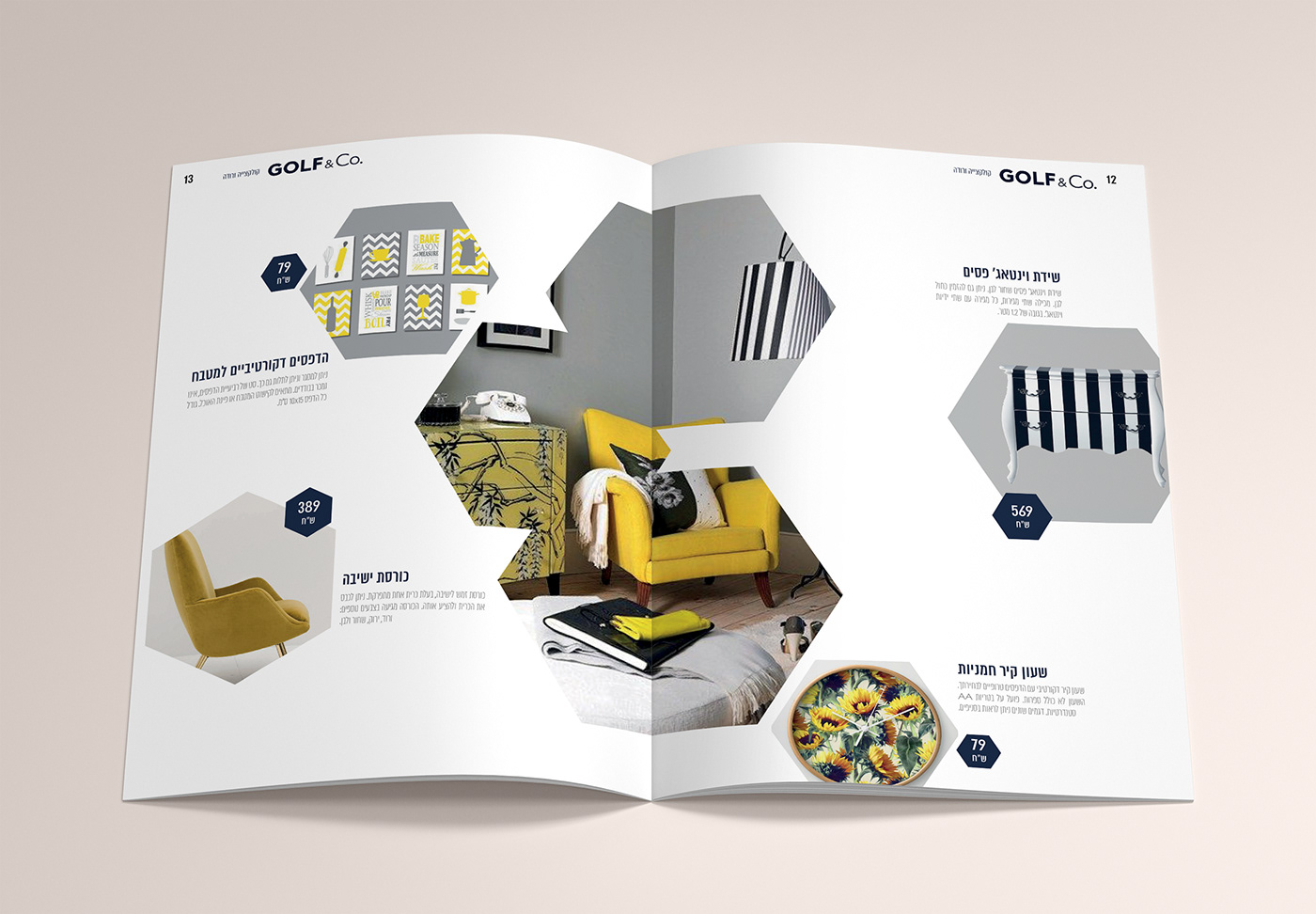 print design  Catalogue design InDesign brochure design graphic design  home decor catalogue