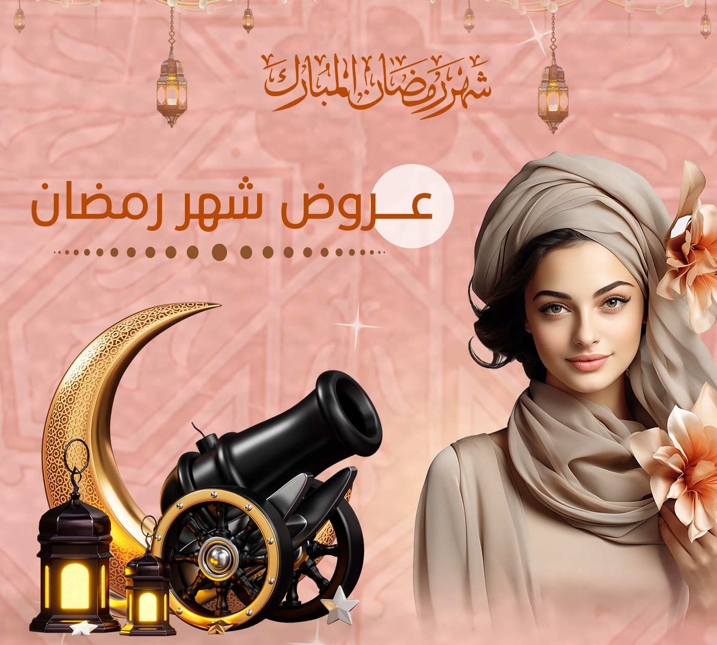 ramadan Social media post Advertising  رمضان كريم Ramadan Mubarak