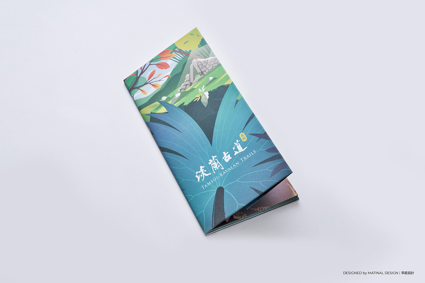 brochure graphic design  hiking ILLUSTRATION  infographics mountain Outdoor taiwan trail Travel