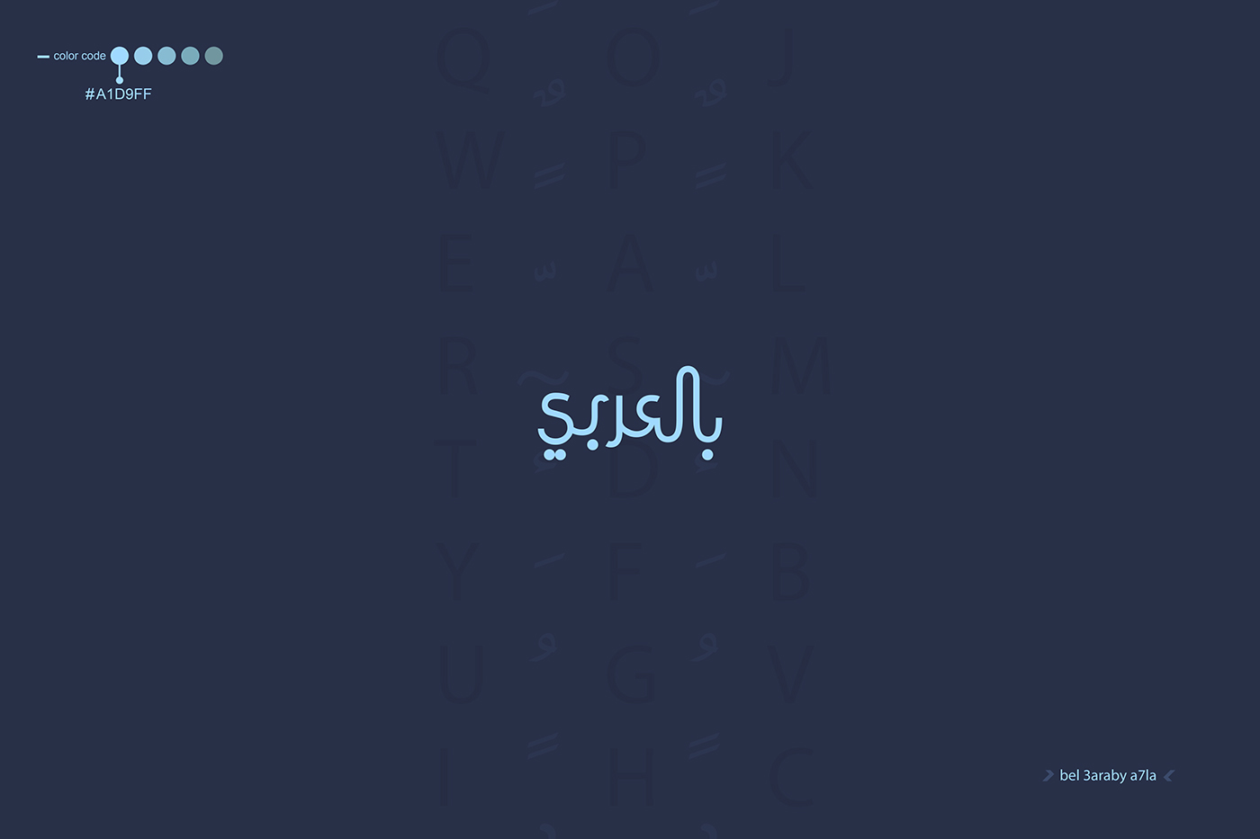 arabic design design arabian