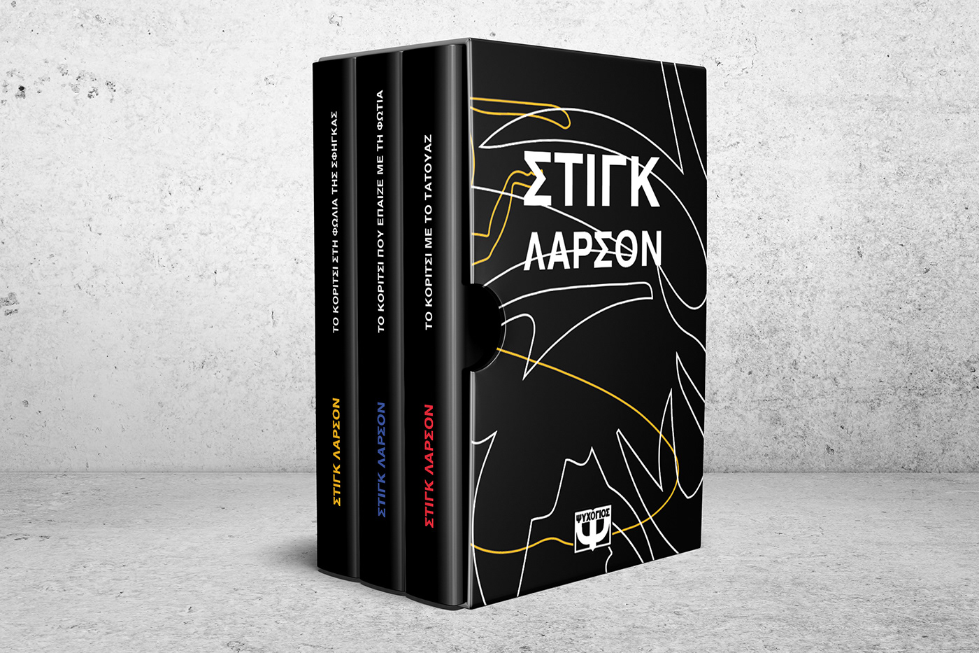 book book cover book design graphic design  portfolio Project publishing   Stieg Larsson typography  