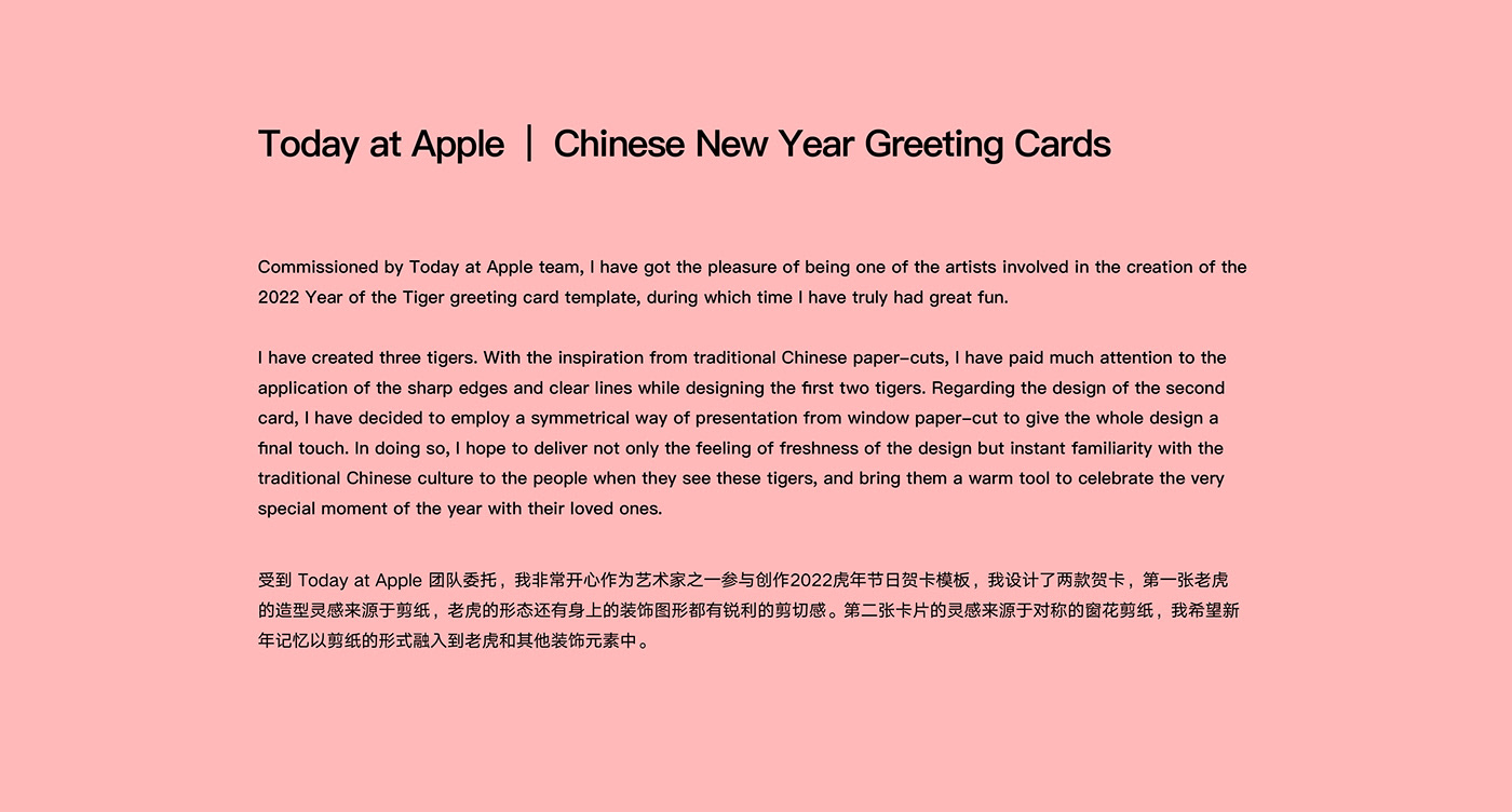 apple carddesign graphic graphic design  ILLUSTRATION  newyearcard todayatapple
