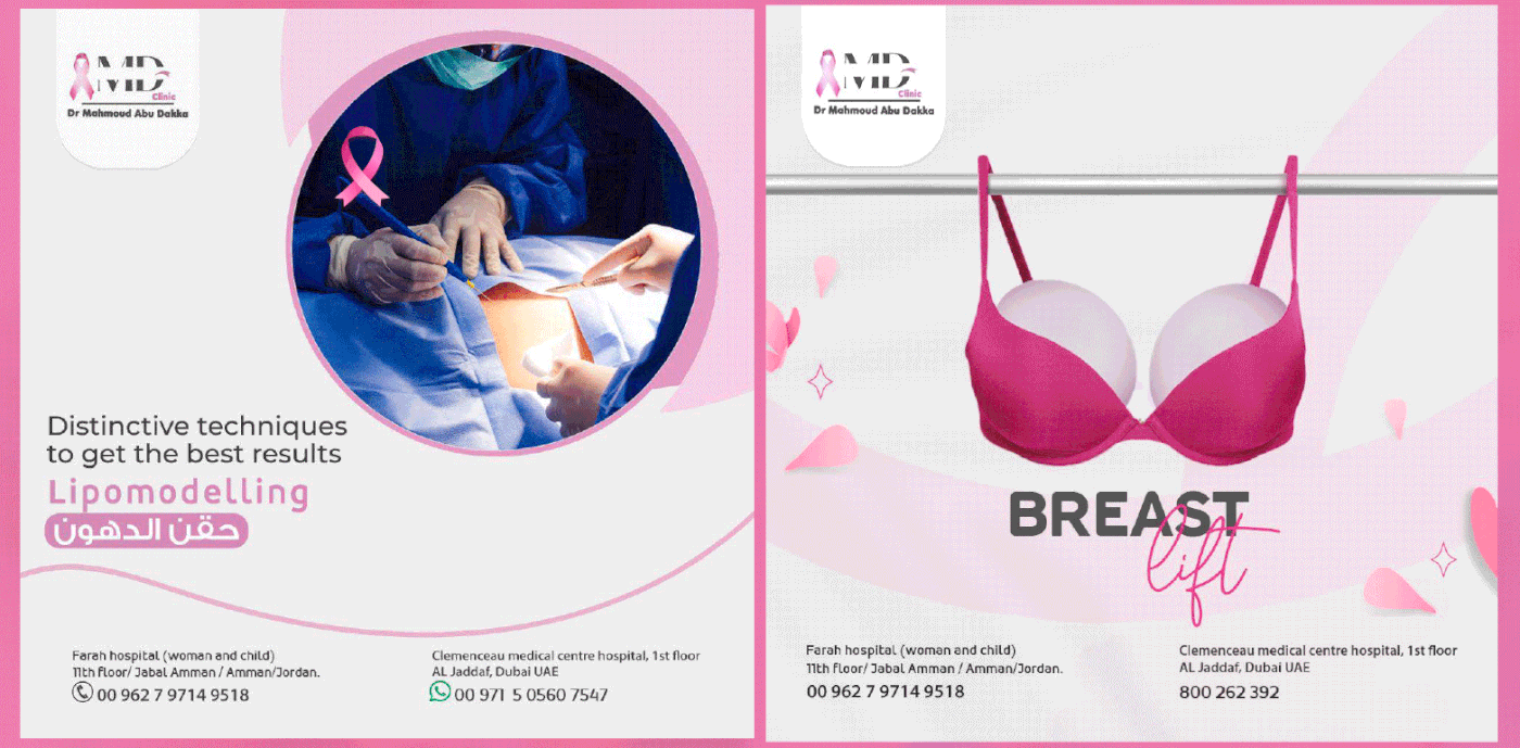 Social media post women women health breast cancer Advertising  Graphic Designer Socialmedia