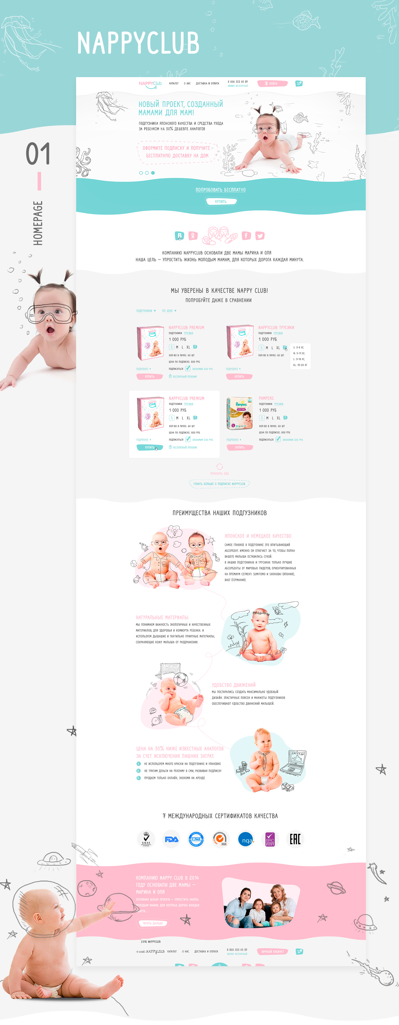 Web Responsive diapers graphicdesign baby Website ux UI