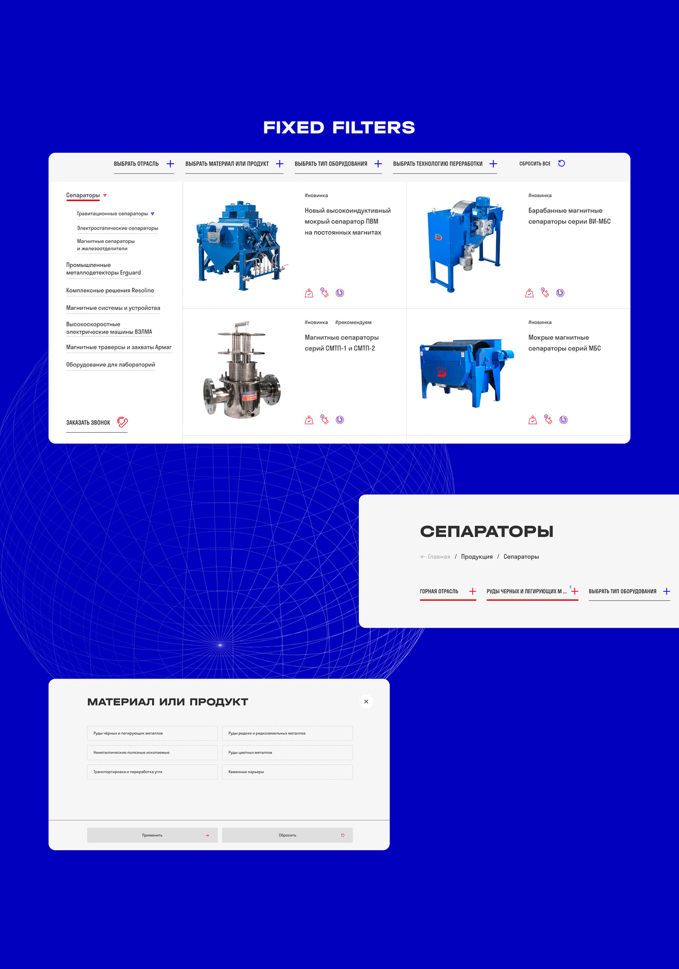 3D Rendering blue cinema 4d industrial production company research trendy UI ux Web Design 