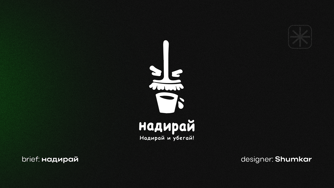 design designer logo Logo Design logofolio logos Logotype marketing  