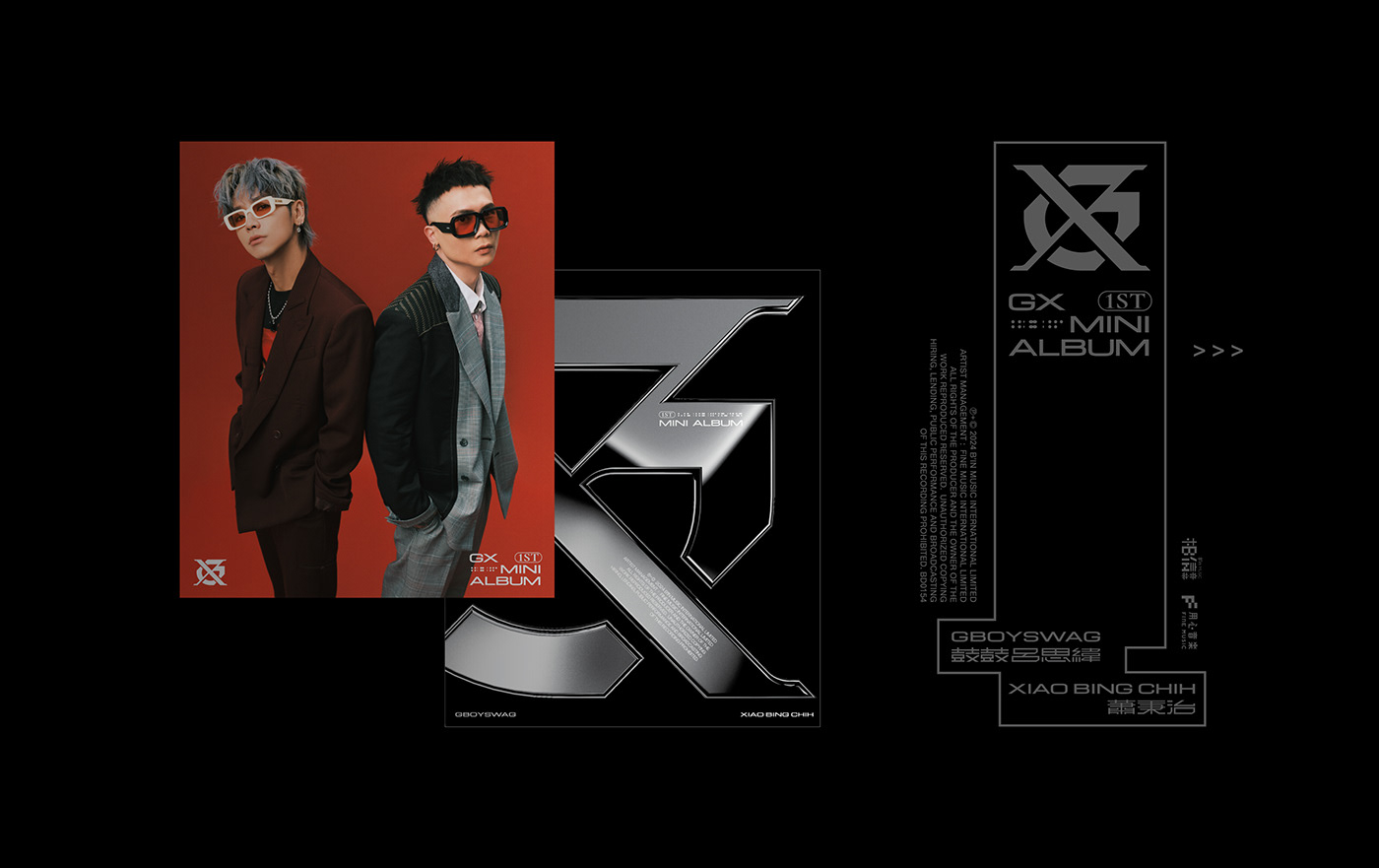 orange logo kpop Packaging rap Album cover futuristic music Cyberpunk