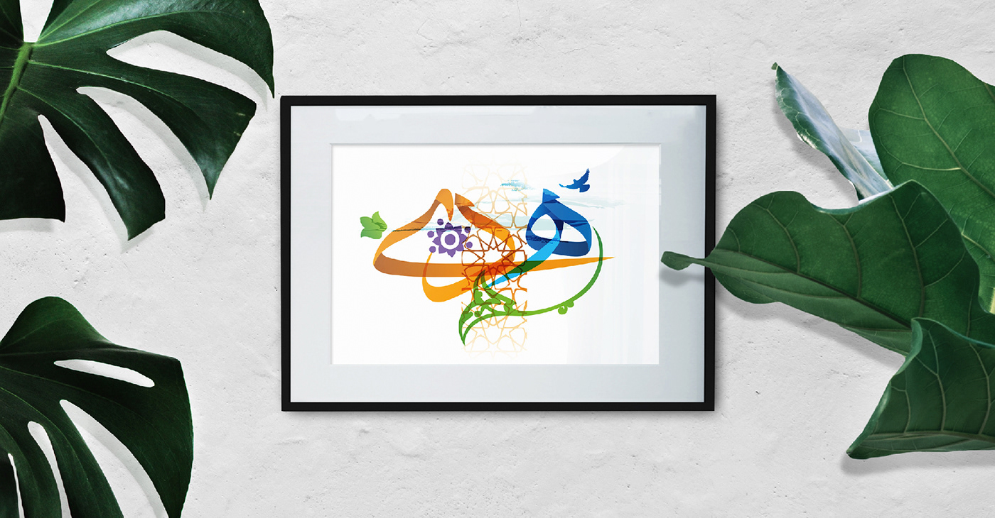 #arabiccalligraphy #Artiest #bahrain  #designer #FineArt   #freelancer #graphic #hasanAhmed Drawing  sparrowbh.net