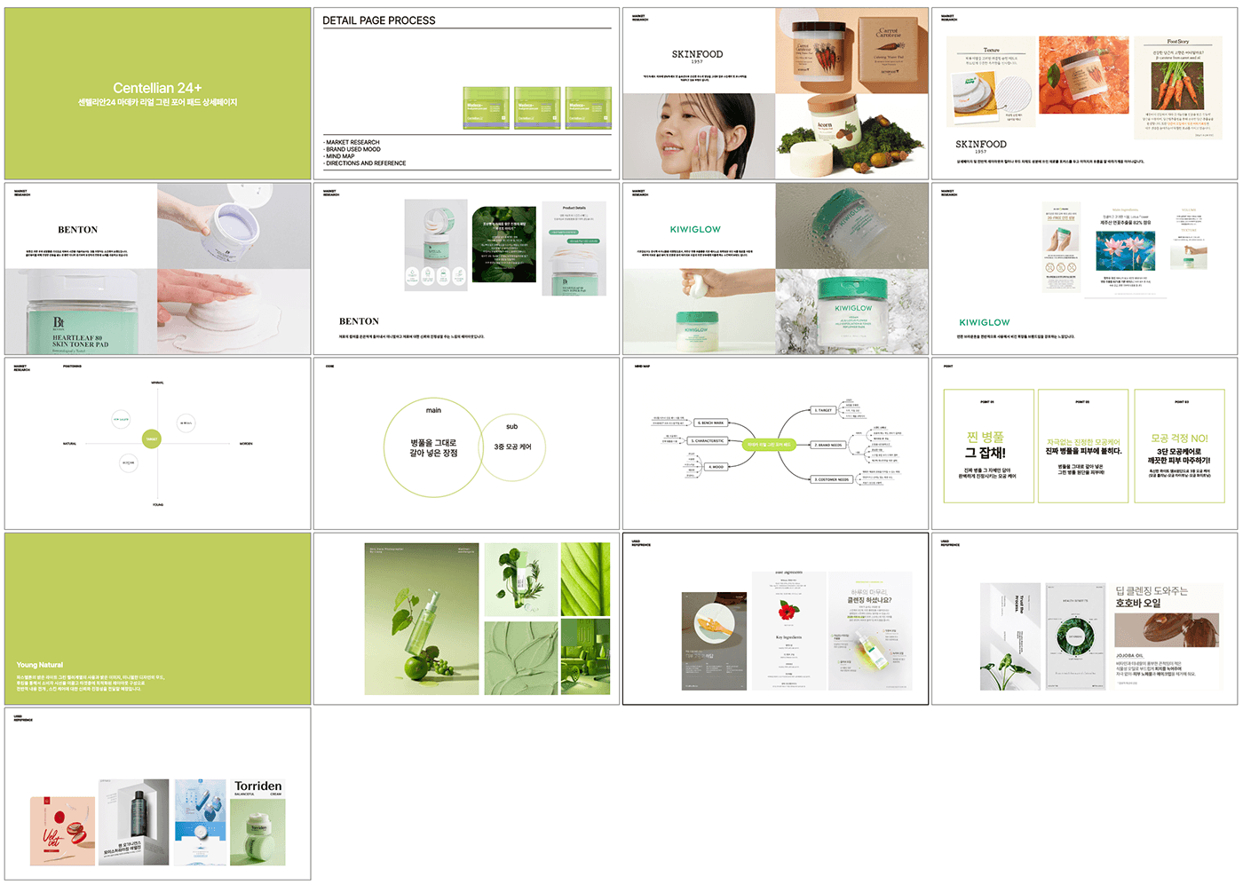design 에볼바카라 活版印刷   Webdesign ui design Web Website Design landing page cosmetics detailpage