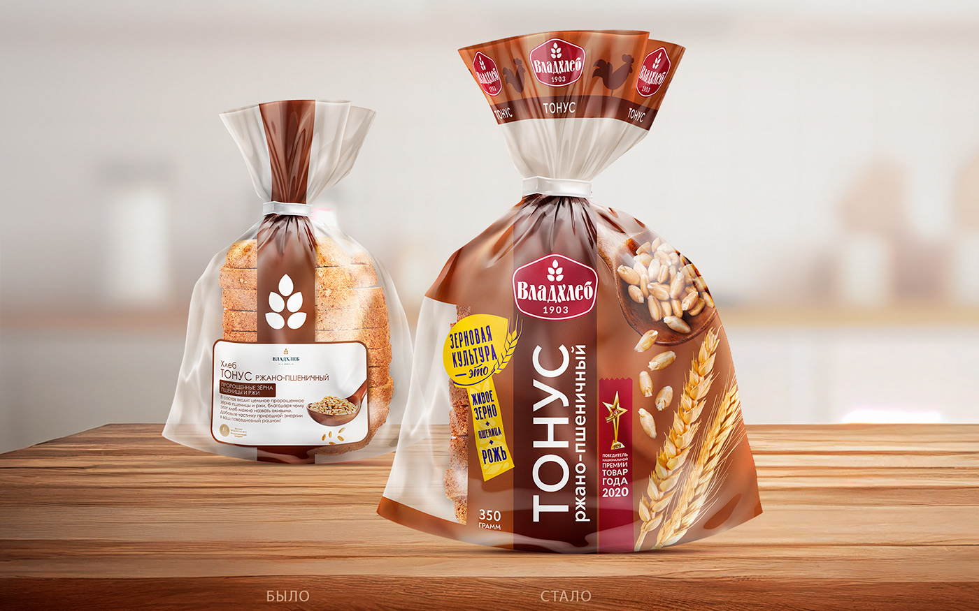 design brand identity brand packaging food design FMCG bread Bread packaging