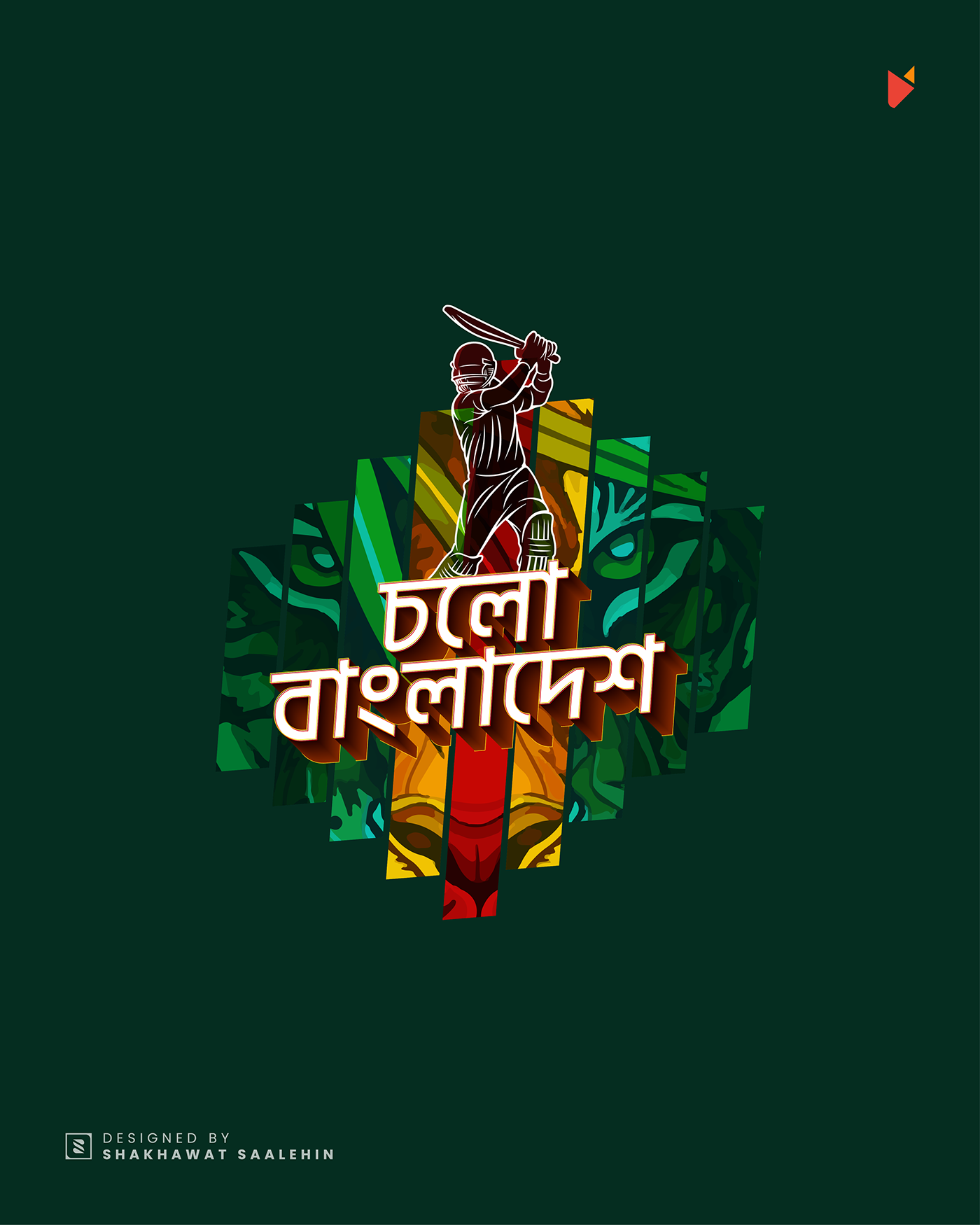 tshirt Tshirt Design typography   bengali bengali typography বাংলা টাইপোগ্রাফি টাইপোগ্রাফি বাংলা Bangla Typography lettering Calligraphy  