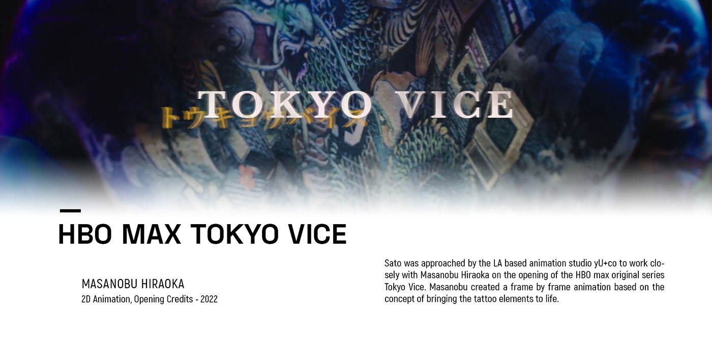 2D Animation artwork direction hbo japan opening titles Tokyo Vice