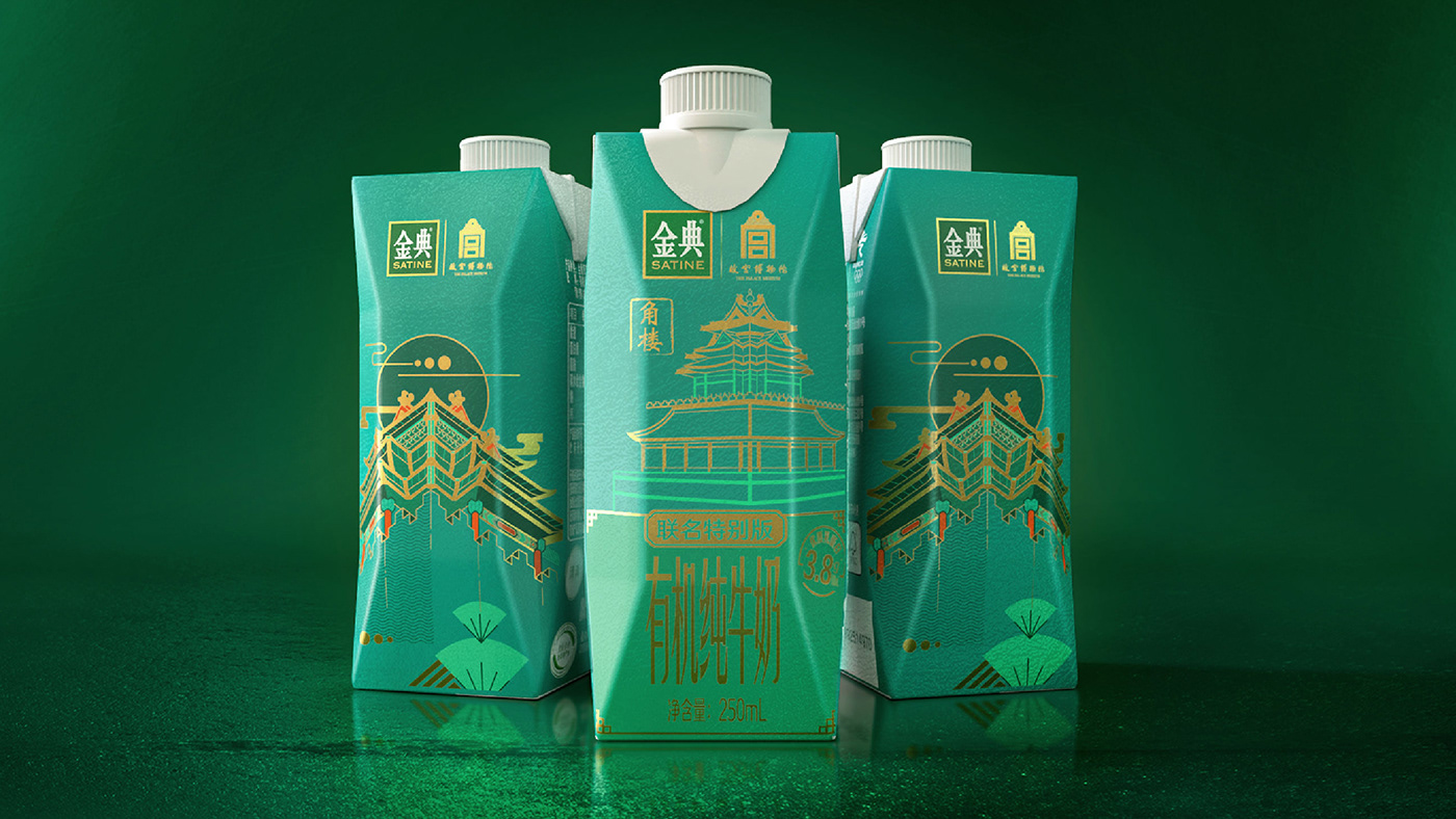 china culture Forbidden City gold ILLUSTRATION  milk Packaging premium The Palace Museum art direction 