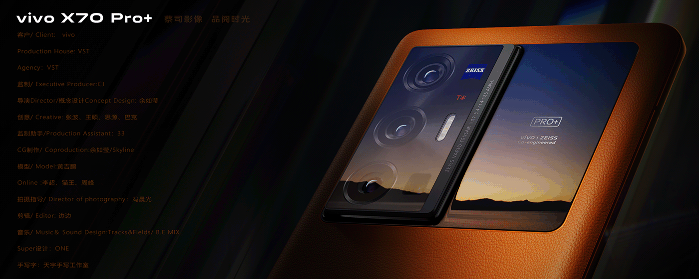 3D advertisement concept design Digital Art  industrial design  phone redshift Vivo X70