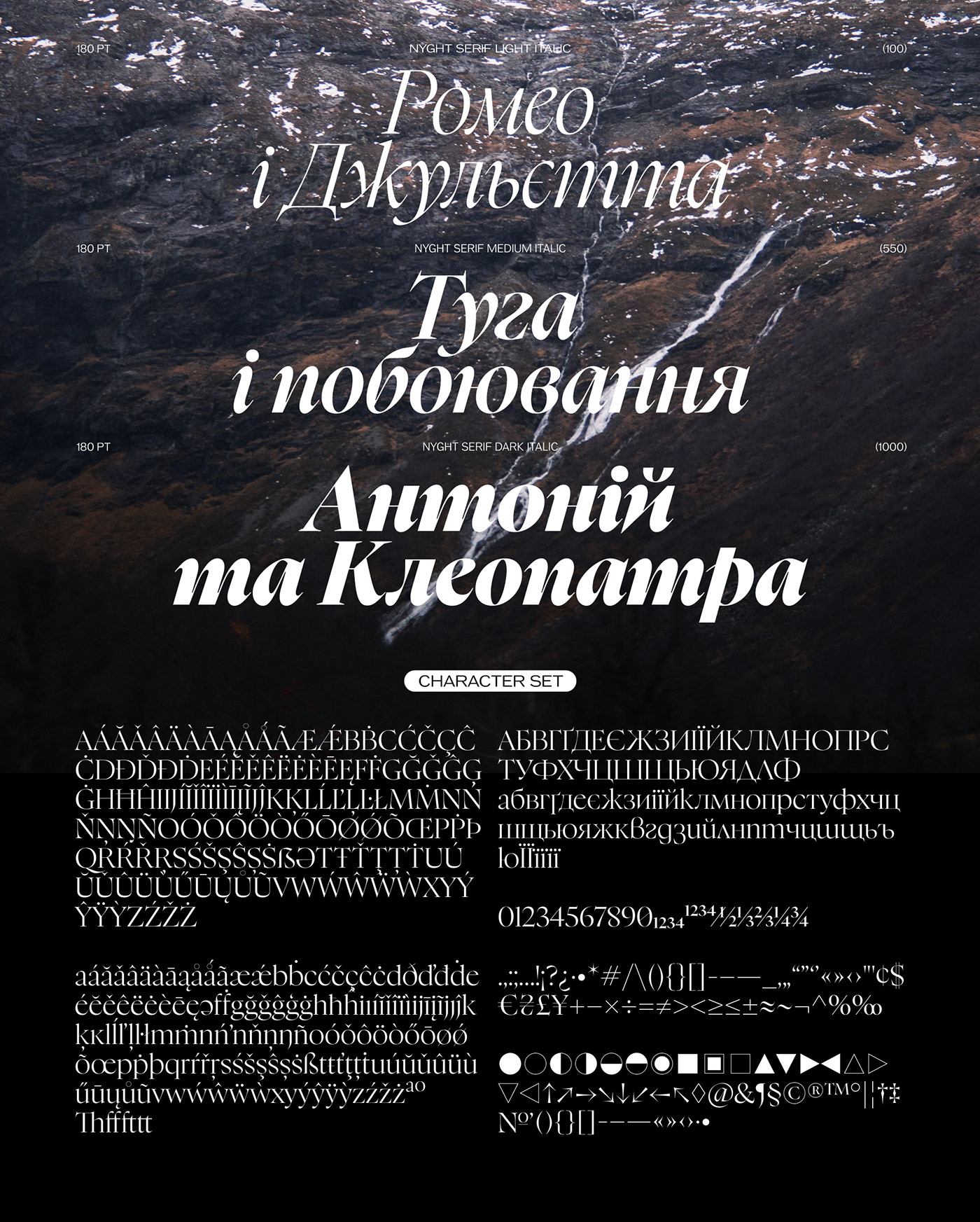 Classic Cyrillic Display font Free font free typeface italic serif Typeface typography  