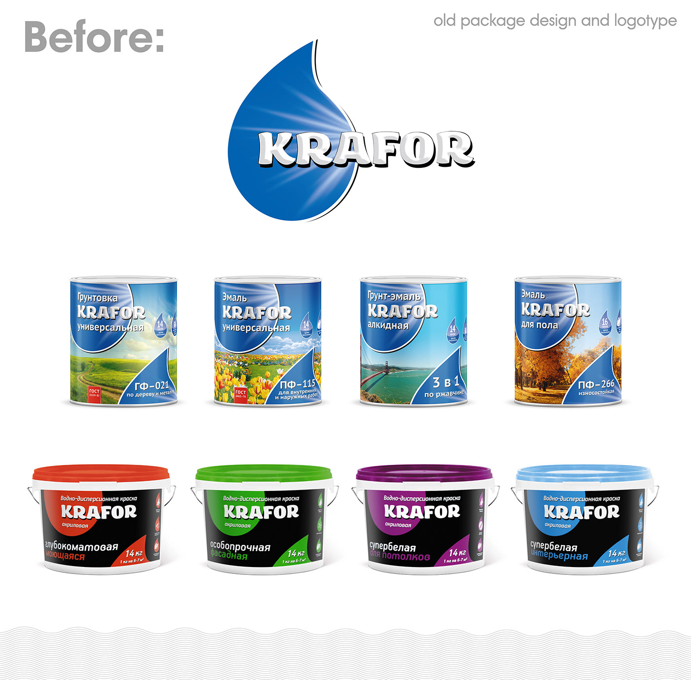 can bucket paint rebranding package enamel brand logo Label colored
