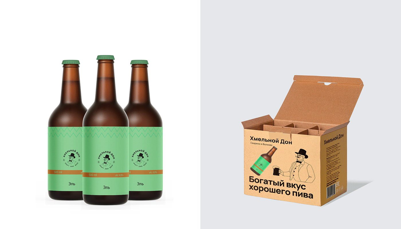design logo Logo Design Graphic Designer Brand Design beer brewery bottle drink Socialmedia