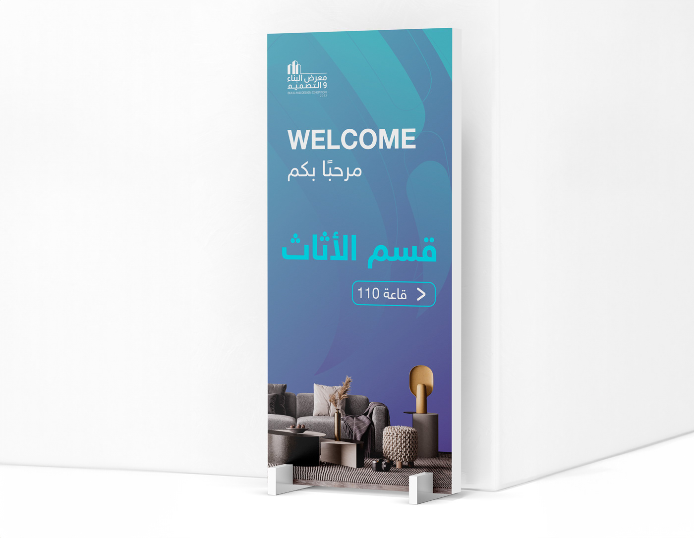 logo brand identity Graphic Designer branding  identity Exhibition  Event arabic Saudi KSA