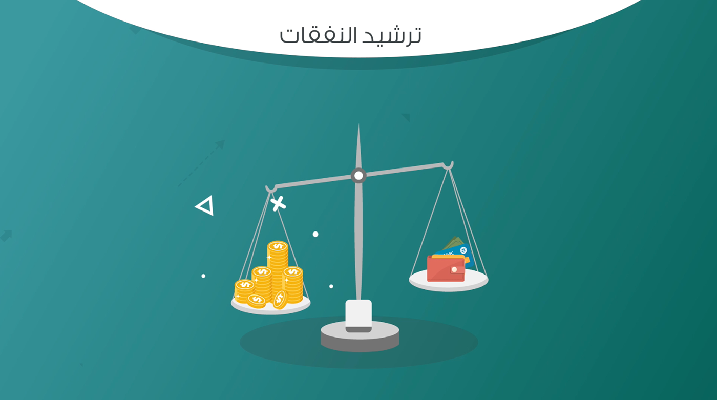 Investment infographic money Saudi Saudi Arabia motion 2D