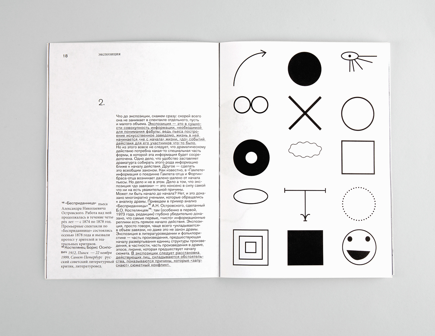 book design typography   Theatre graphic design 