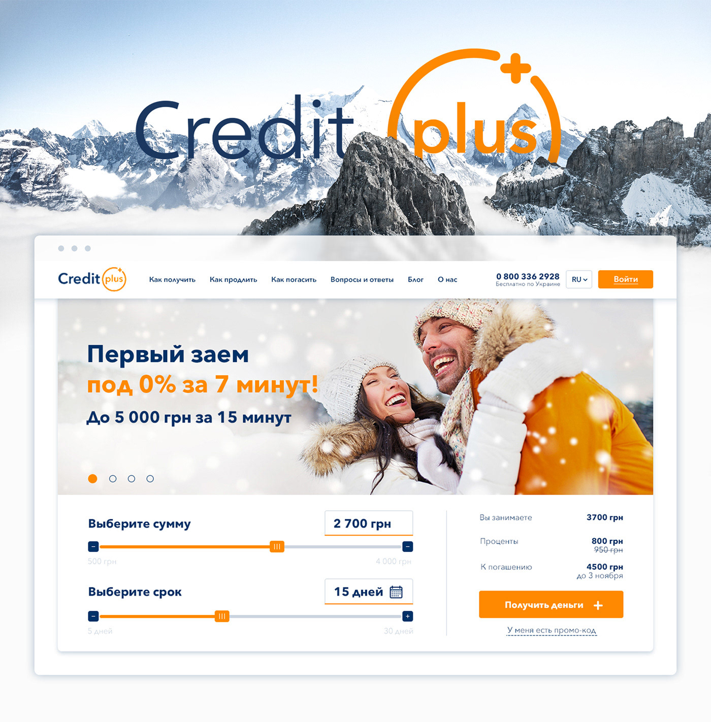 web-design UI/UX finance banking Interface Web orange credit credit plus corporate