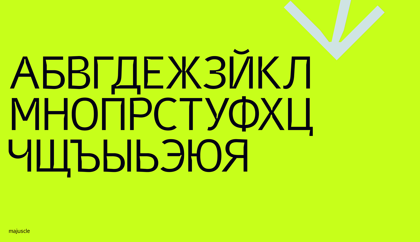 font free new font sans serif Typeface New Font 2023 Cyrillic бесплатный кириллица шрифт