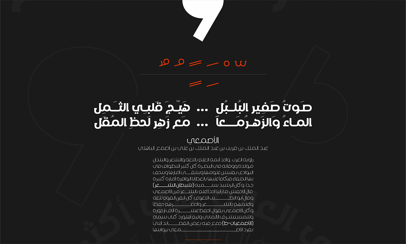arabic font FONT ARABIC font free free new font typography   vexa