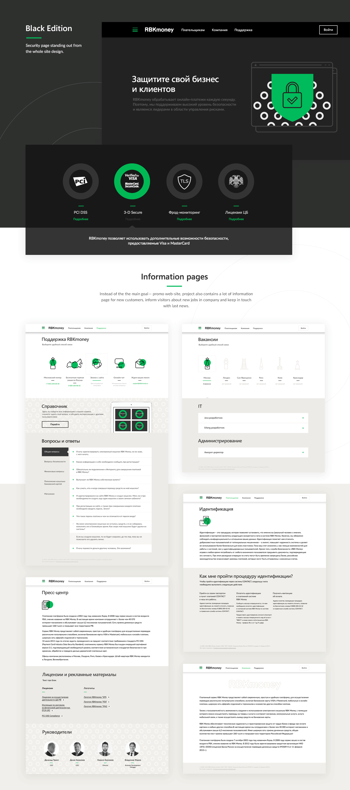 RBK RBKmoney e-commerce Web eWallet e-wallet Layout circles green UI clean minimal promo