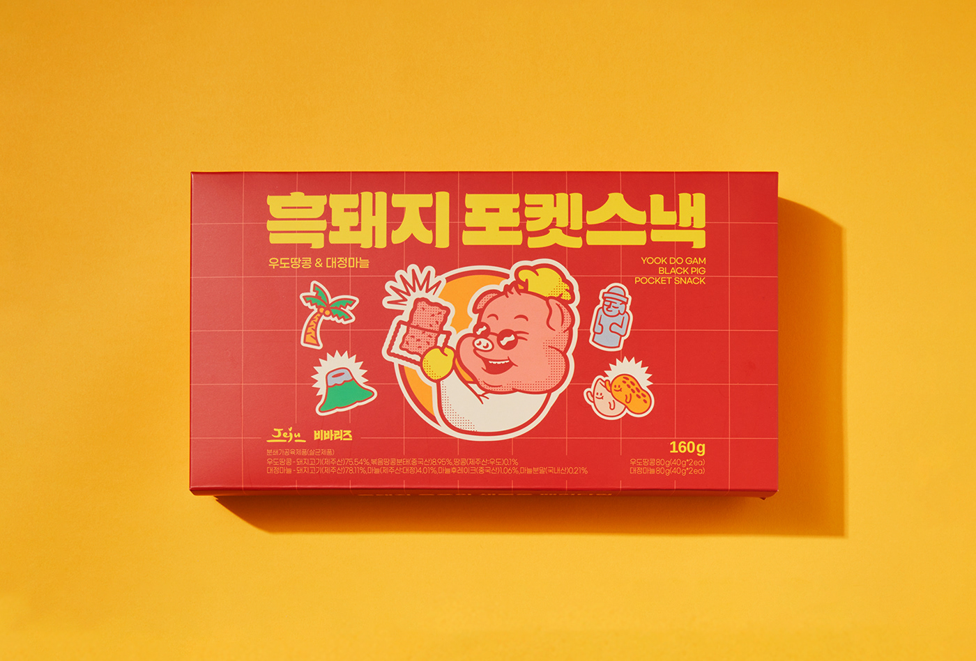 Brand Design identity Korea Packaging pork Retro